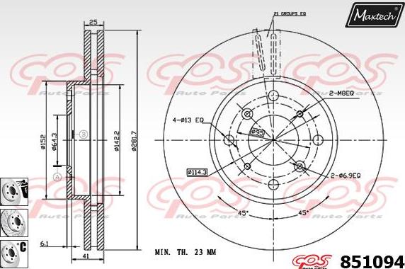 Maxtech 70160078 - Virzītājčaulu komplekts, Bremžu suports ps1.lv