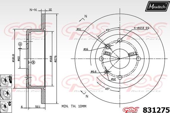 Maxtech 72960033 - Virzulis, Bremžu suports ps1.lv