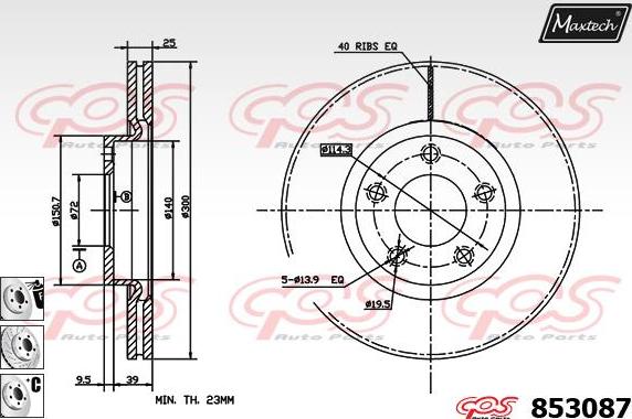 Maxtech 72952009 - Virzulis, Bremžu suports ps1.lv