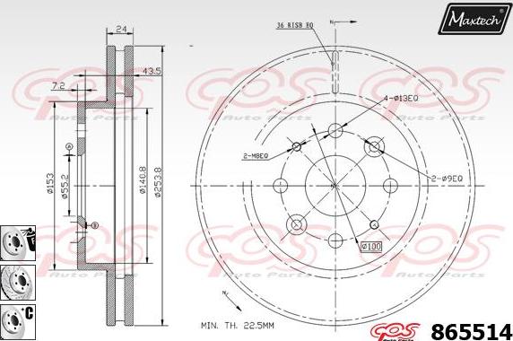 Maxtech 72943014 - Virzulis, Bremžu suports ps1.lv