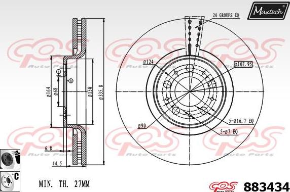 Maxtech 70200630 - Remkomplekts, Bremžu suports ps1.lv