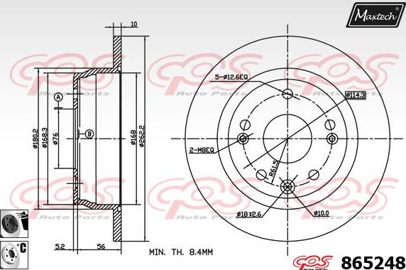 Maxtech 70200745 - Remkomplekts, Bremžu suports ps1.lv