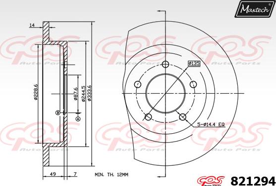 Maxtech 70200764 - Remkomplekts, Bremžu suports ps1.lv