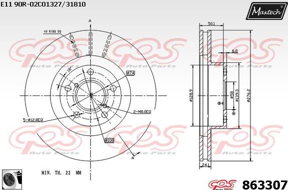 Maxtech 71810059 - Vadīkla, Bremžu suports ps1.lv