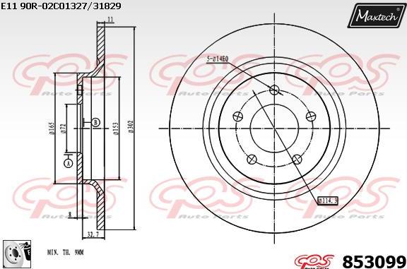 Maxtech 71810051 - Vadīkla, Bremžu suports ps1.lv