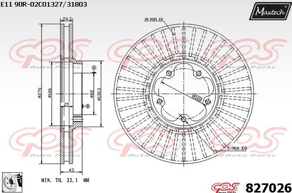 Maxtech 71810013 - Vadīkla, Bremžu suports ps1.lv