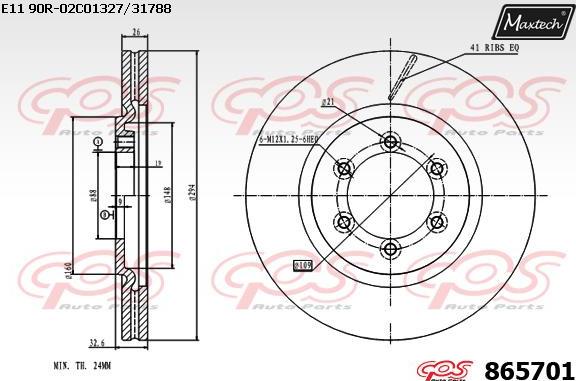 Maxtech 71810181 - Vadīkla, Bremžu suports ps1.lv