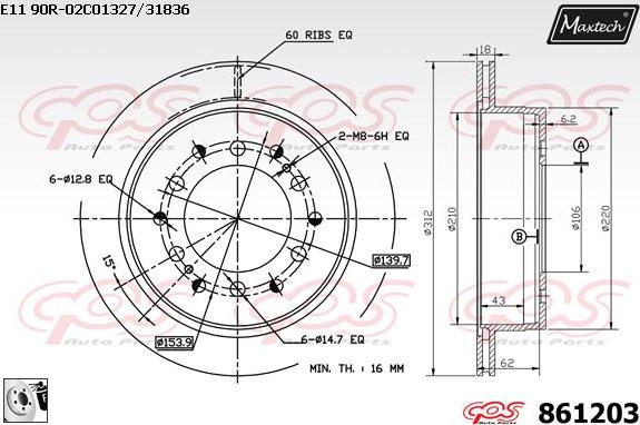 Maxtech 71810203 - Vadīkla, Bremžu suports ps1.lv