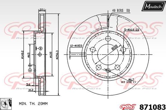 Maxtech 71810220 - Vadīkla, Bremžu suports ps1.lv