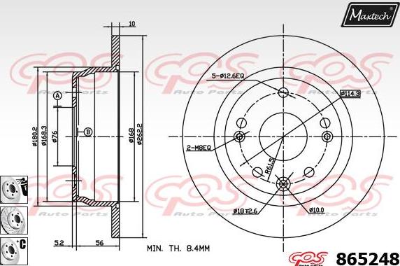 Maxtech 72944008 - Virzulis, Bremžu suports ps1.lv