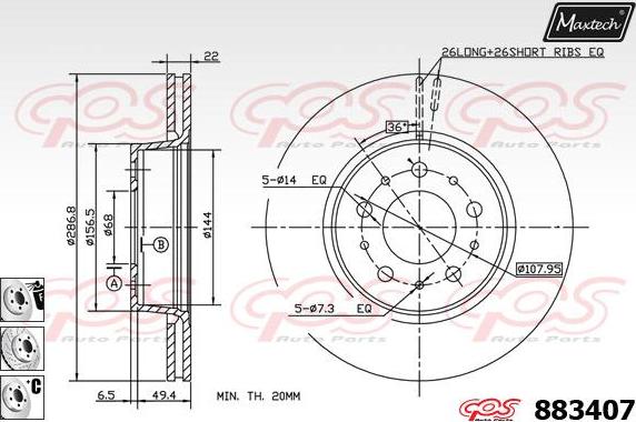 Maxtech 72940002 - Virzulis, Bremžu suports ps1.lv