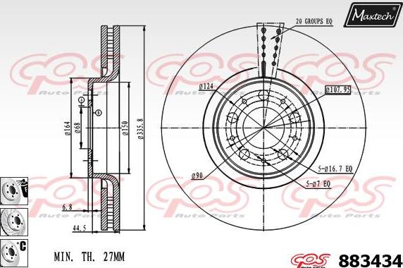 Maxtech 72948008 - Virzulis, Bremžu suports ps1.lv