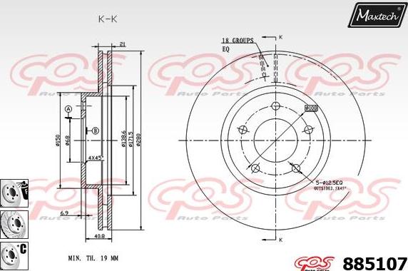 Maxtech 871133 - Bremžu diski ps1.lv