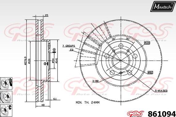 Maxtech 72943016 - Virzulis, Bremžu suports ps1.lv