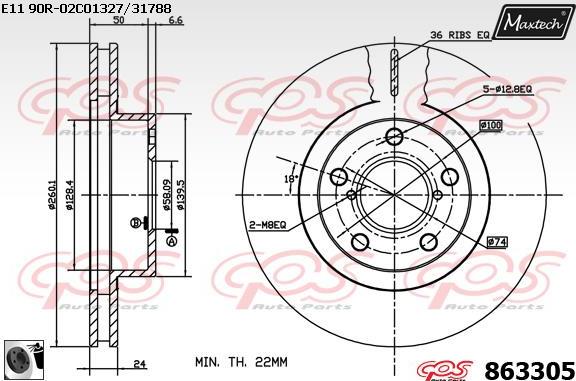 Maxtech 72954014 - Virzulis, Bremžu suports ps1.lv