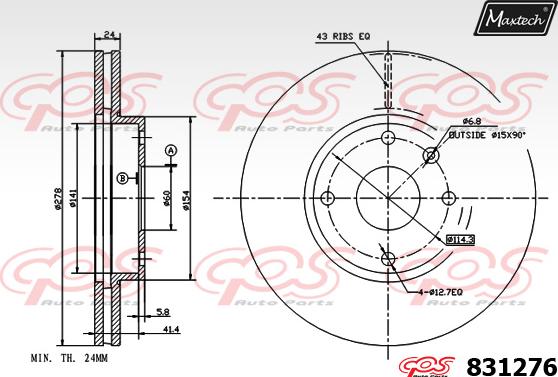 Maxtech 72960035 - Virzulis, Bremžu suports ps1.lv