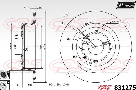 Maxtech 72960032 - Virzulis, Bremžu suports ps1.lv