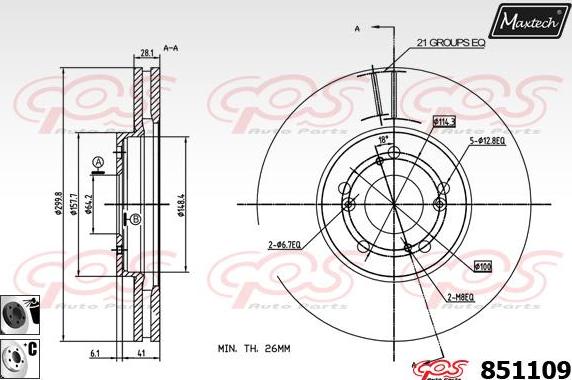 Maxtech 72936016 - Virzulis, Bremžu suports ps1.lv