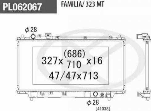 NPS M156A40 - Radiators, Motora dzesēšanas sistēma ps1.lv