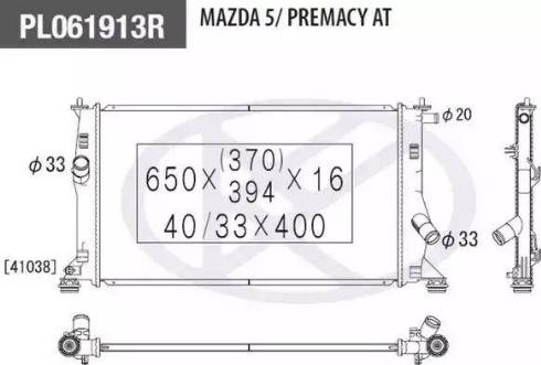 NPS M156A63 - Radiators, Motora dzesēšanas sistēma ps1.lv