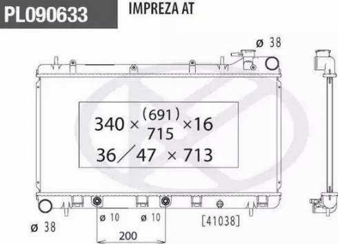 NPS S156U12 - Radiators, Motora dzesēšanas sistēma ps1.lv