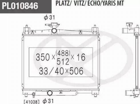 NPS T156A46 - Radiators, Motora dzesēšanas sistēma ps1.lv