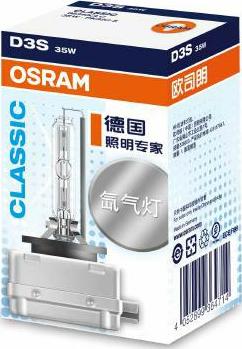 Osram 66340CLC - Kvēlspuldze, Tālās gaismas lukturis ps1.lv