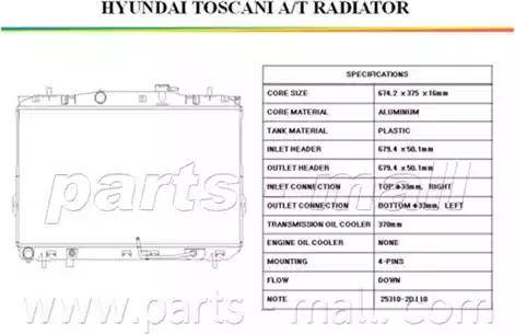 Parts-Mall PXNDA-048 - Radiators, Motora dzesēšanas sistēma ps1.lv