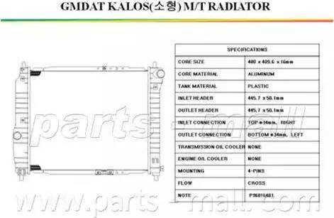 Parts-Mall PXNDC-023 - Radiators, Motora dzesēšanas sistēma ps1.lv