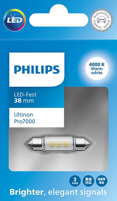 PHILIPS 11854WU70X1 - Kvēlspuldze, Tālās gaismas lukturis ps1.lv