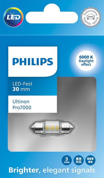 PHILIPS 11860CU70X1 - Kvēlspuldze, Tālās gaismas lukturis ps1.lv