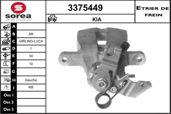 Sera 3375449 - Bremžu suports ps1.lv