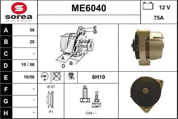 Sera ME6040 - Ģenerators ps1.lv