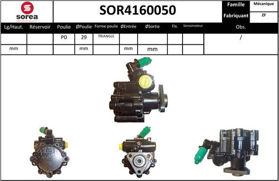 Sera SOR4160050 - Hidrosūknis, Stūres iekārta ps1.lv