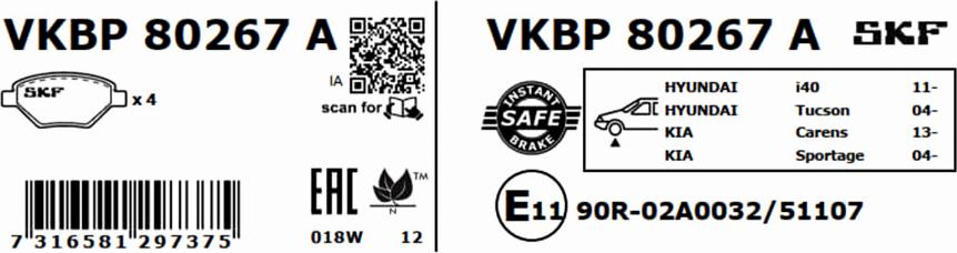 SKF VKBP 80267 A - Bremžu uzliku kompl., Disku bremzes ps1.lv