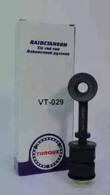 Torque VT-029 - Stiepnis / Atsaite, Stabilizators ps1.lv