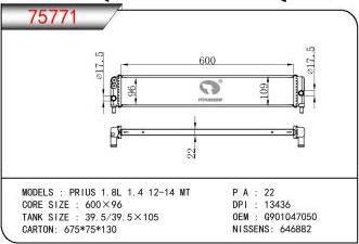 TOYOTA G901047050 - Dzesētājs, Elektroauto akumulatoru baterija (EVB) ps1.lv