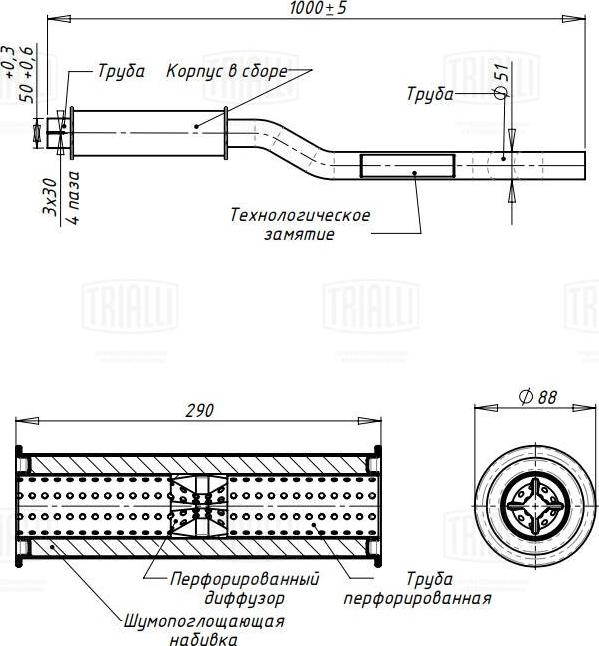 Trialli EAM 0314 - Izplūdes gāzu priekšslāpētājs ps1.lv