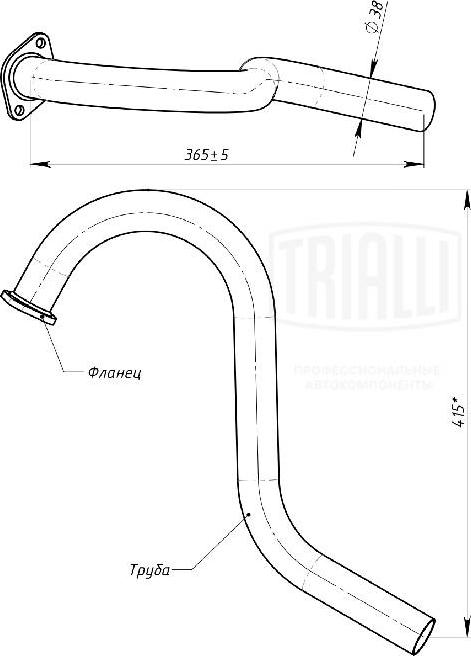 Trialli EMP 0130 - Izplūdes caurule ps1.lv