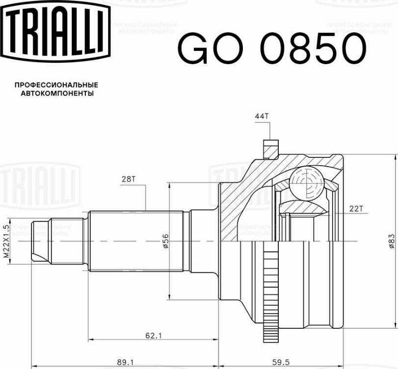 Trialli GO 0850 - Šarnīru komplekts, Piedziņas vārpsta ps1.lv