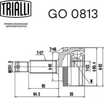 Trialli GO 0813 - Šarnīru komplekts, Piedziņas vārpsta ps1.lv