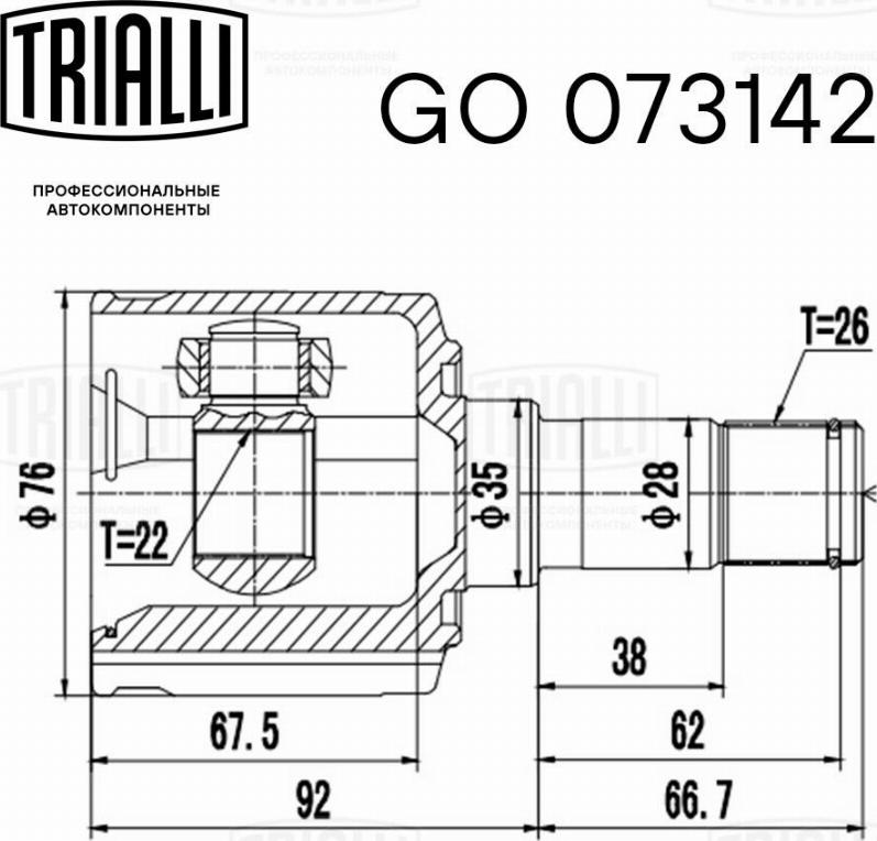 Trialli GO073142 - Šarnīru komplekts, Piedziņas vārpsta ps1.lv