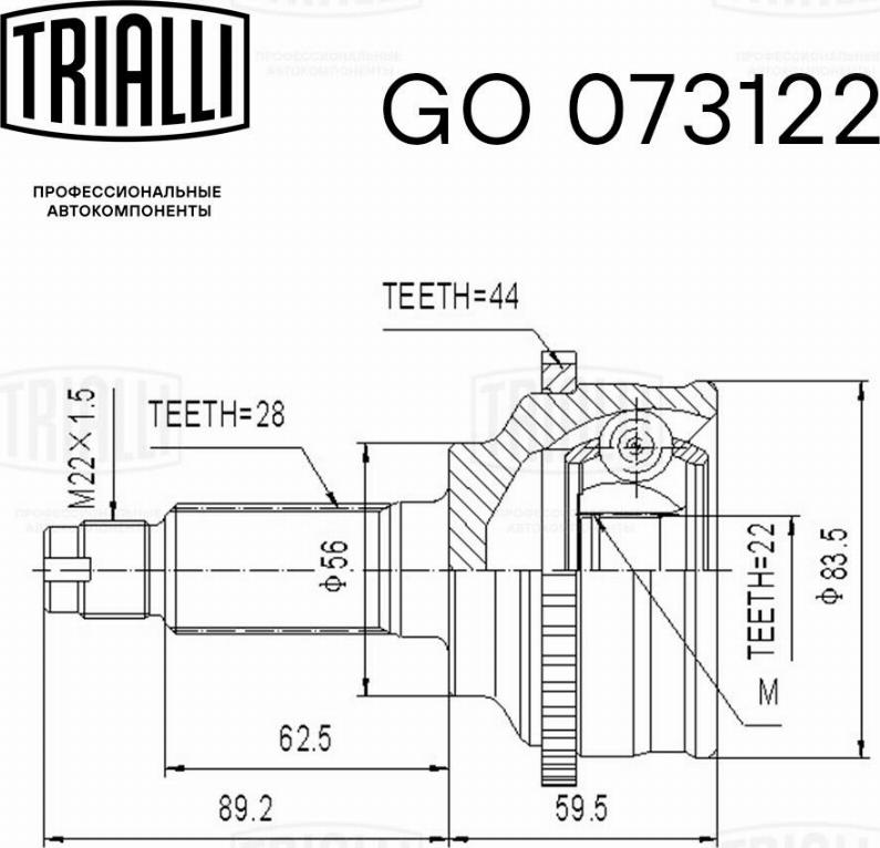 Trialli GO 073122 - Šarnīru komplekts, Piedziņas vārpsta ps1.lv