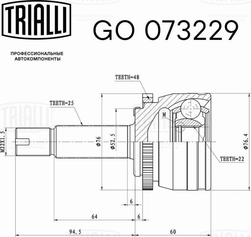 Trialli GO 073229 - Šarnīru komplekts, Piedziņas vārpsta ps1.lv