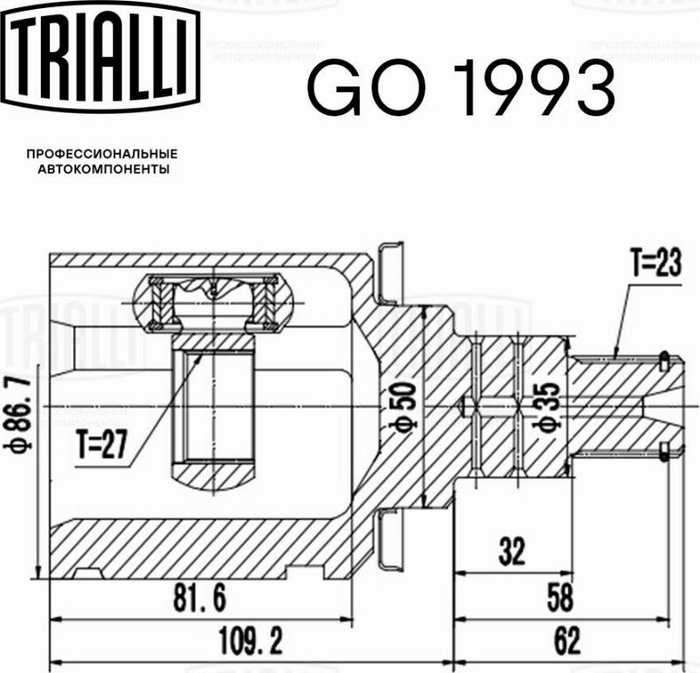 Trialli GO1993 - Šarnīru komplekts, Piedziņas vārpsta ps1.lv