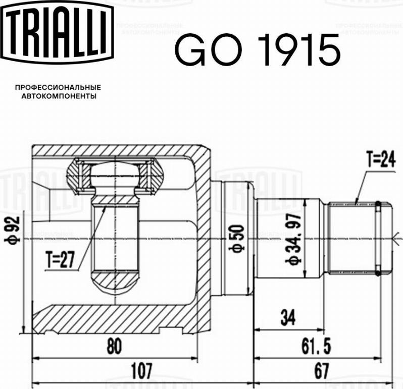 Trialli GO 1915 - Šarnīru komplekts, Piedziņas vārpsta ps1.lv