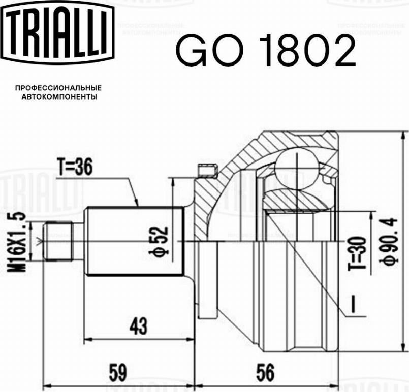 Trialli GO 1802 - Šarnīru komplekts, Piedziņas vārpsta ps1.lv