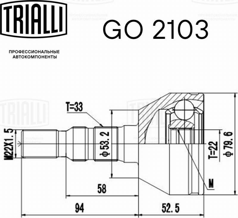 Trialli GO 2103 - Šarnīru komplekts, Piedziņas vārpsta ps1.lv