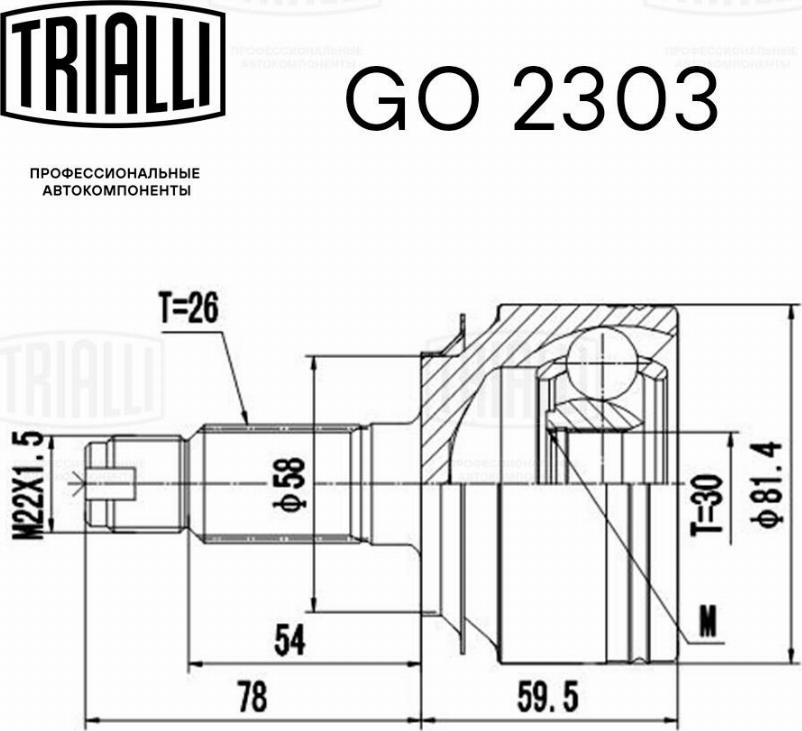 Trialli GO 2303 - Šarnīru komplekts, Piedziņas vārpsta ps1.lv