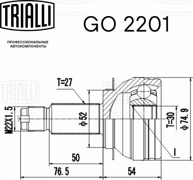 Trialli GO 2201 - Šarnīru komplekts, Piedziņas vārpsta ps1.lv